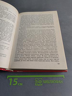 Ниндзя