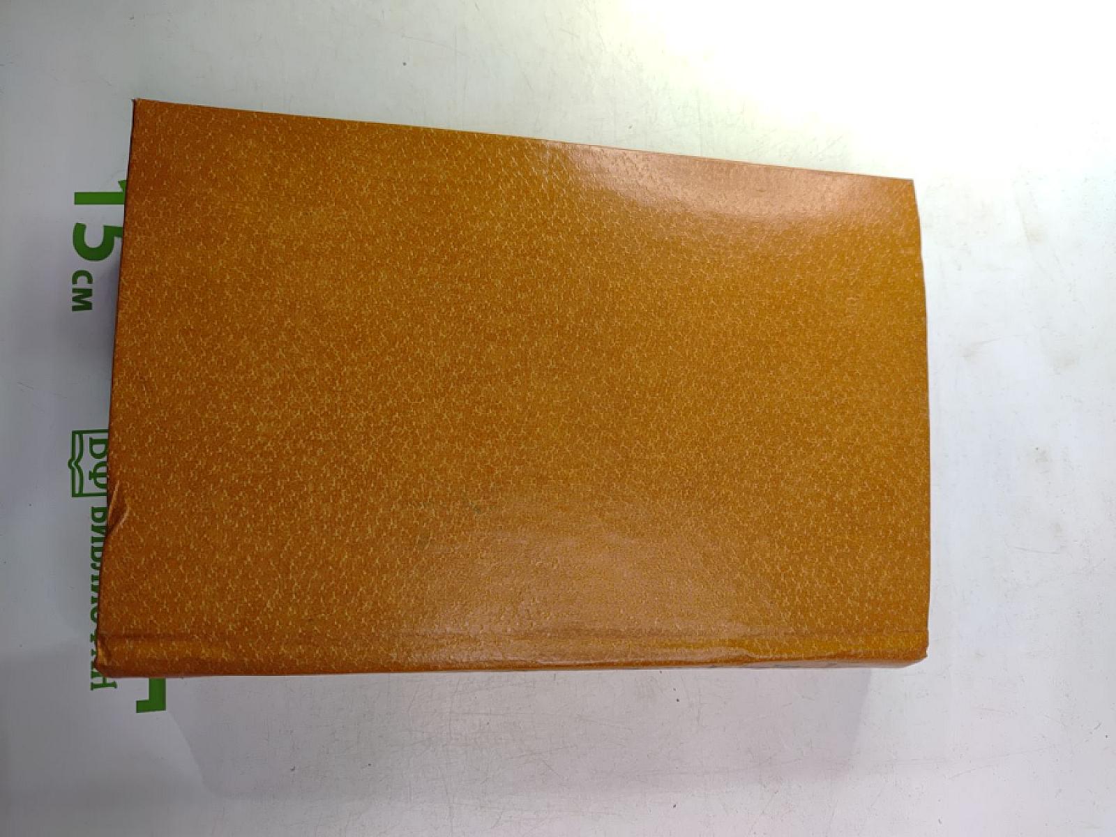 Яд и корона; Негоже лилиям прясть