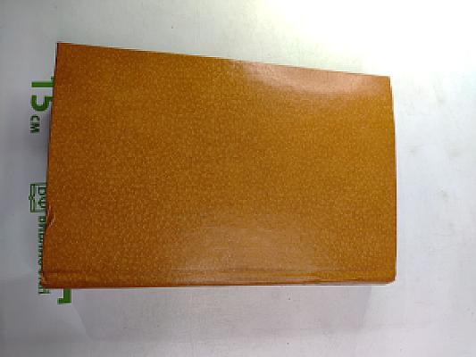 Яд и корона; Негоже лилиям прясть