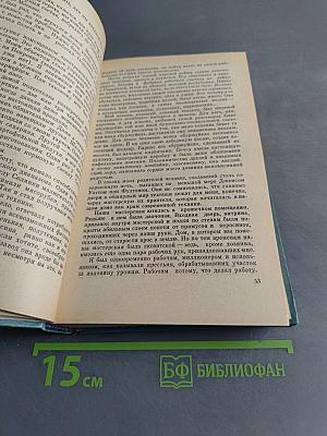 Раем - мои позывные