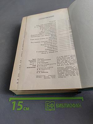 Раем - мои позывные