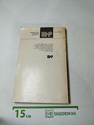 Музеи Ленинграда