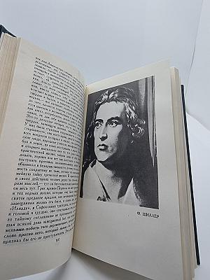 Собрание сочинений. Том 2