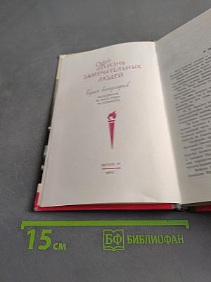 Николай Крылов