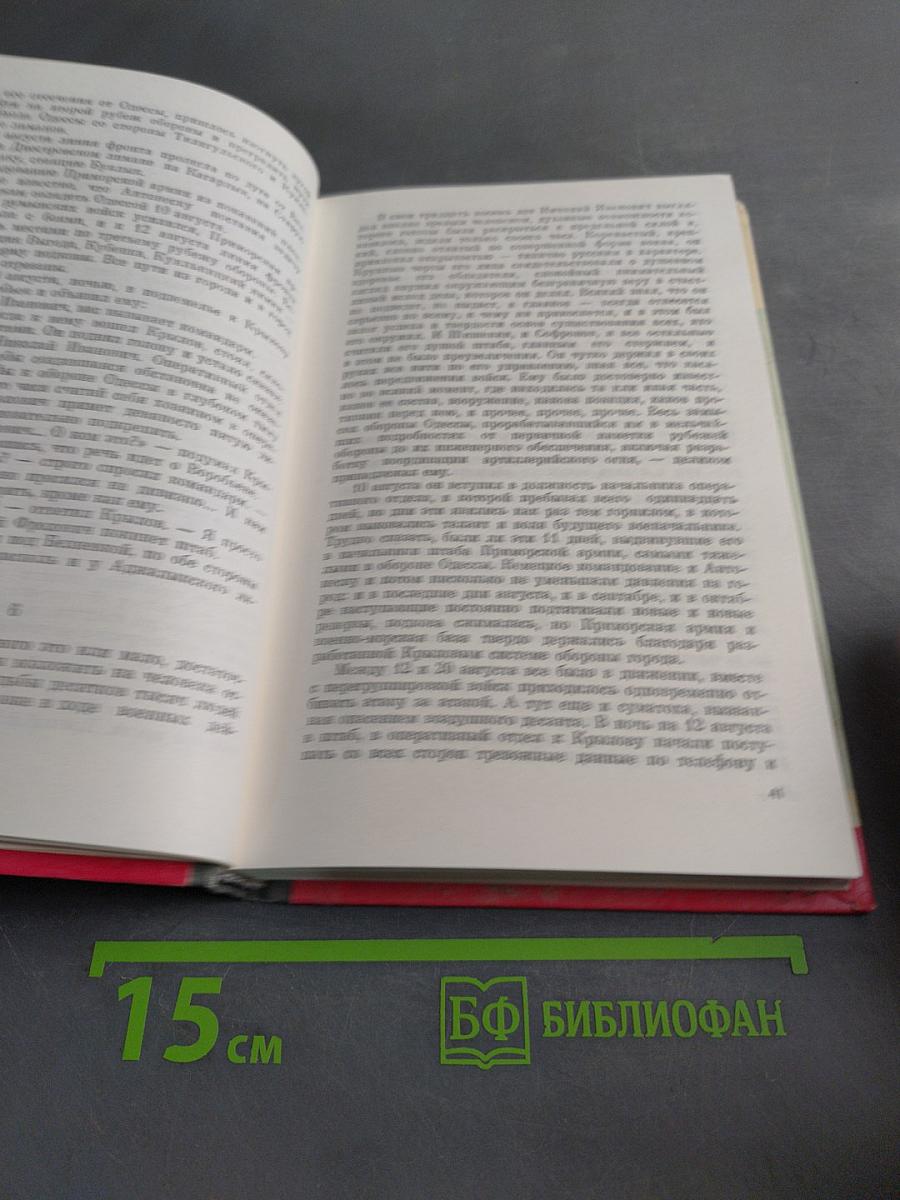 Николай Крылов