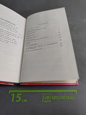 Николай Крылов
