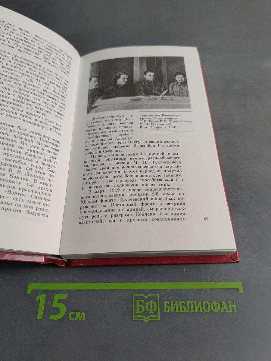 Почетным оружием награжденные