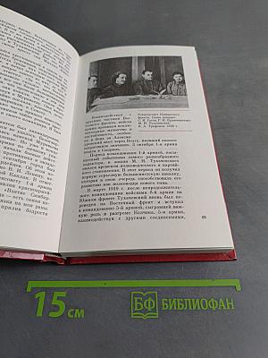 Почетным оружием награжденные