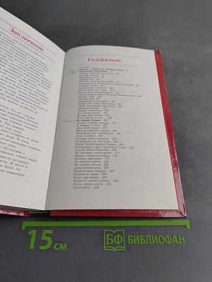 Почетным оружием награжденные