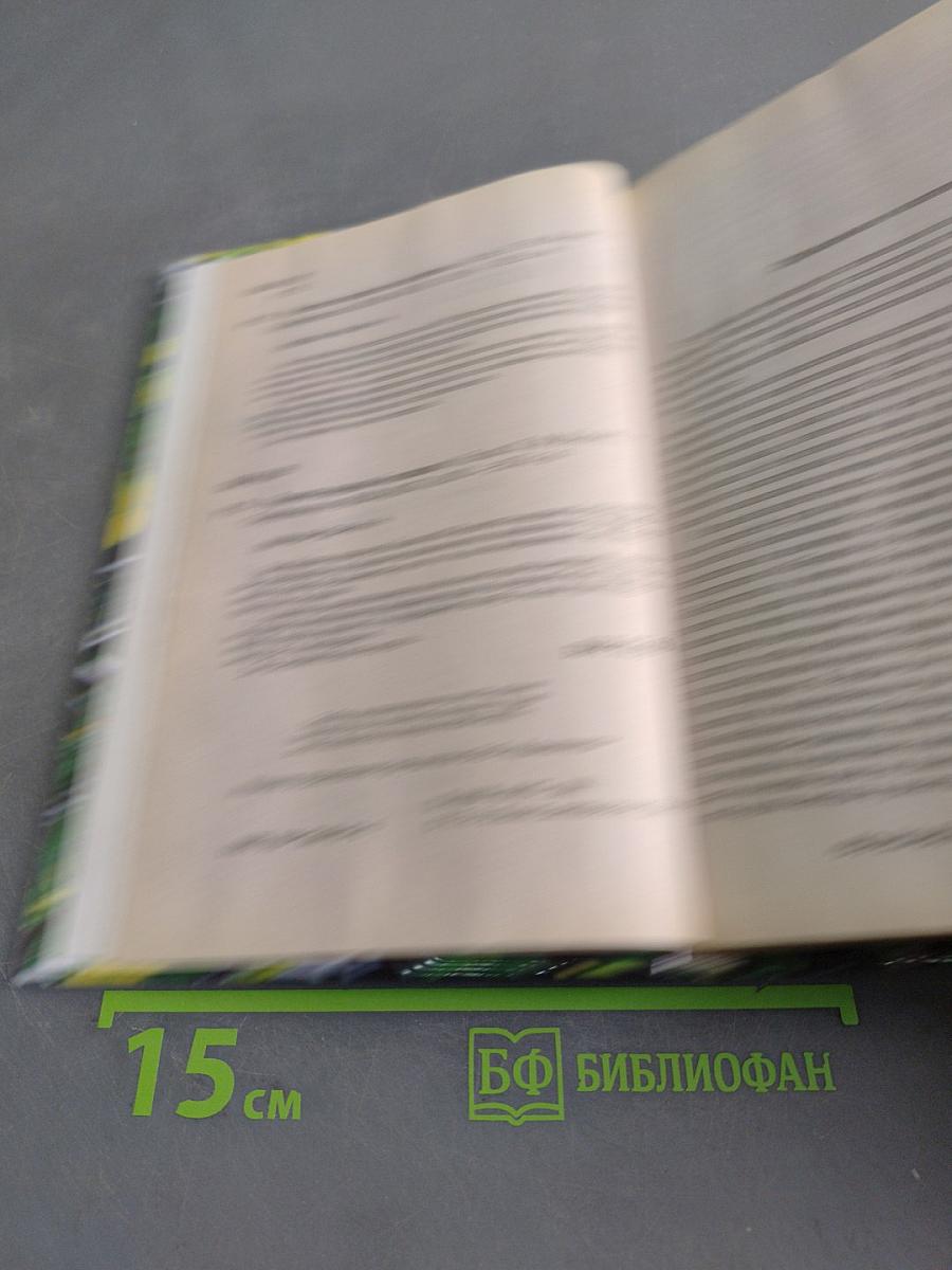 Рецепты народной медицины