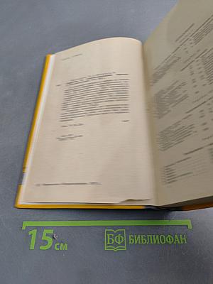 Справочник по машиностроительному черчению