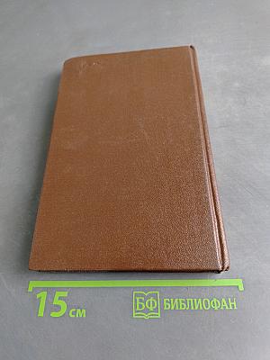 Из истории Европы в новое и новейшее время