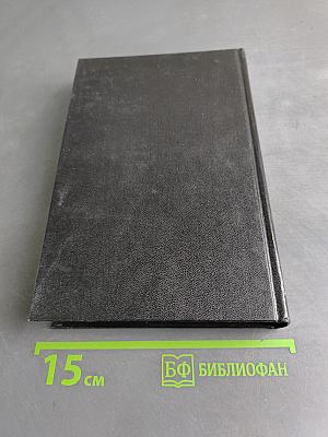 Происхождение христианства