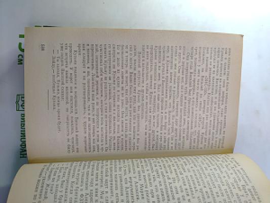 Четыре повести