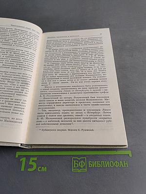Наставникам... за благо воздадим