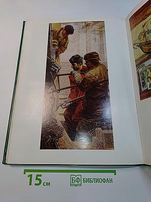 Exhibition of Works by Artists of the Russian Federation Around the Native Country