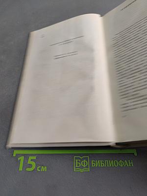 Избранное. Том 1. Волны черного моря. Книга первая. Белеет парус одинокий. Хуторок в степи