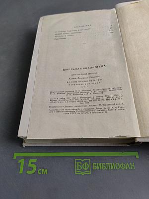 Избранное. Том 1. Волны черного моря. Книга первая. Белеет парус одинокий. Хуторок в степи