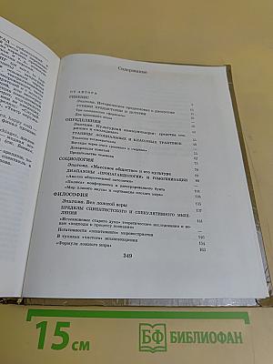 Буржуазная массовая культура