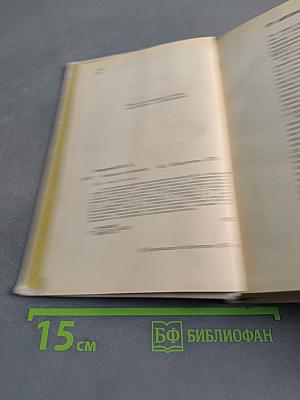 Учителя и ученики