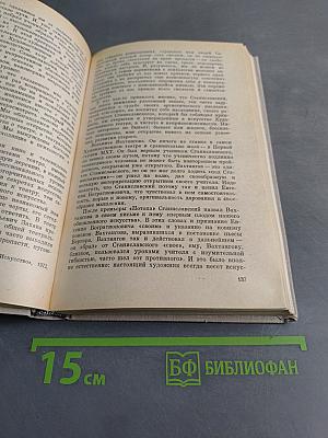 Учителя и ученики