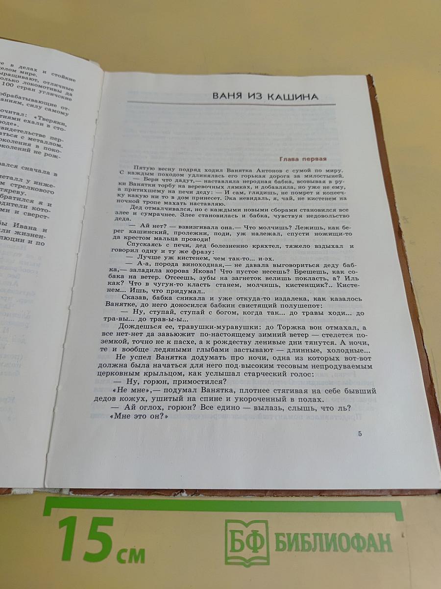 Крутые повороты