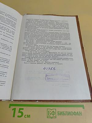 Крутые повороты