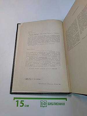 Справочник медицинской сестры по уходу
