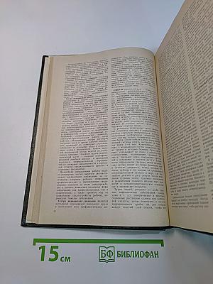 Справочник медицинской сестры по уходу