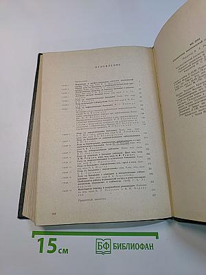 Справочник медицинской сестры по уходу