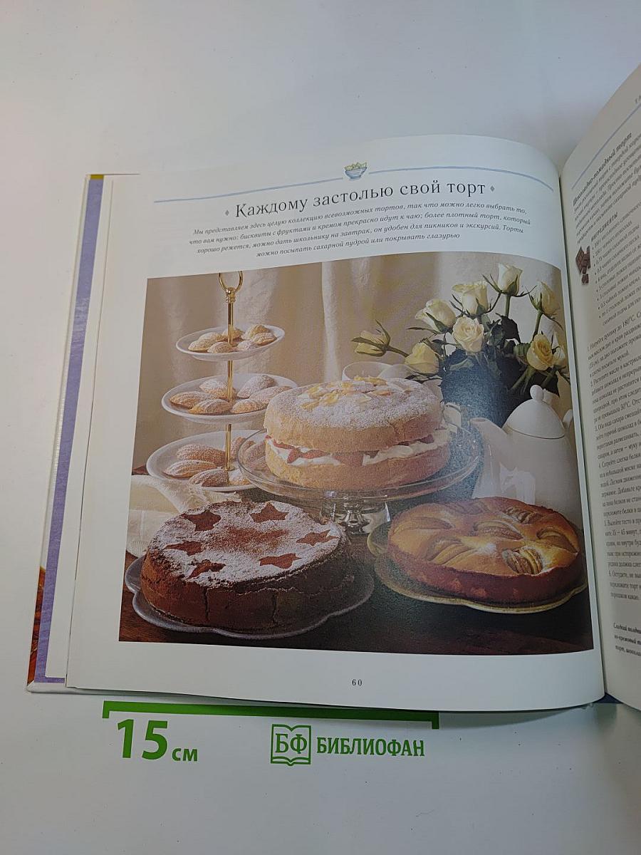 Все для дома своими руками