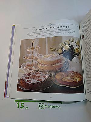 Все для дома своими руками