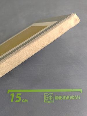 Макар Чудра и другие рассказы