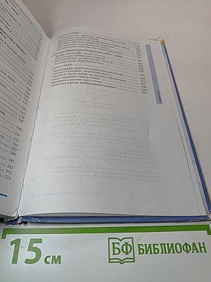 Литература. Учебник для 10 класса (базовый уровень). Часть 1