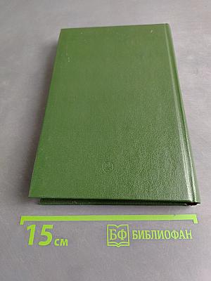 Французская философия и эстетика XX века. Выпуск первый