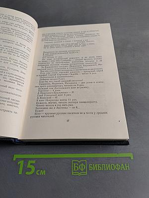 Собрание сочинений в 30 томах. Том 23. Статьи. 1895-1906