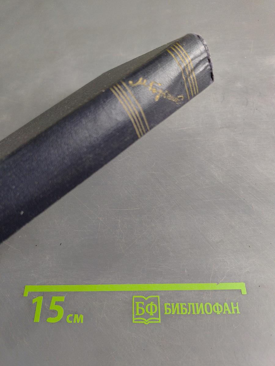 Собрание сочинений в 30 томах. Том 23. Статьи. 1895-1906
