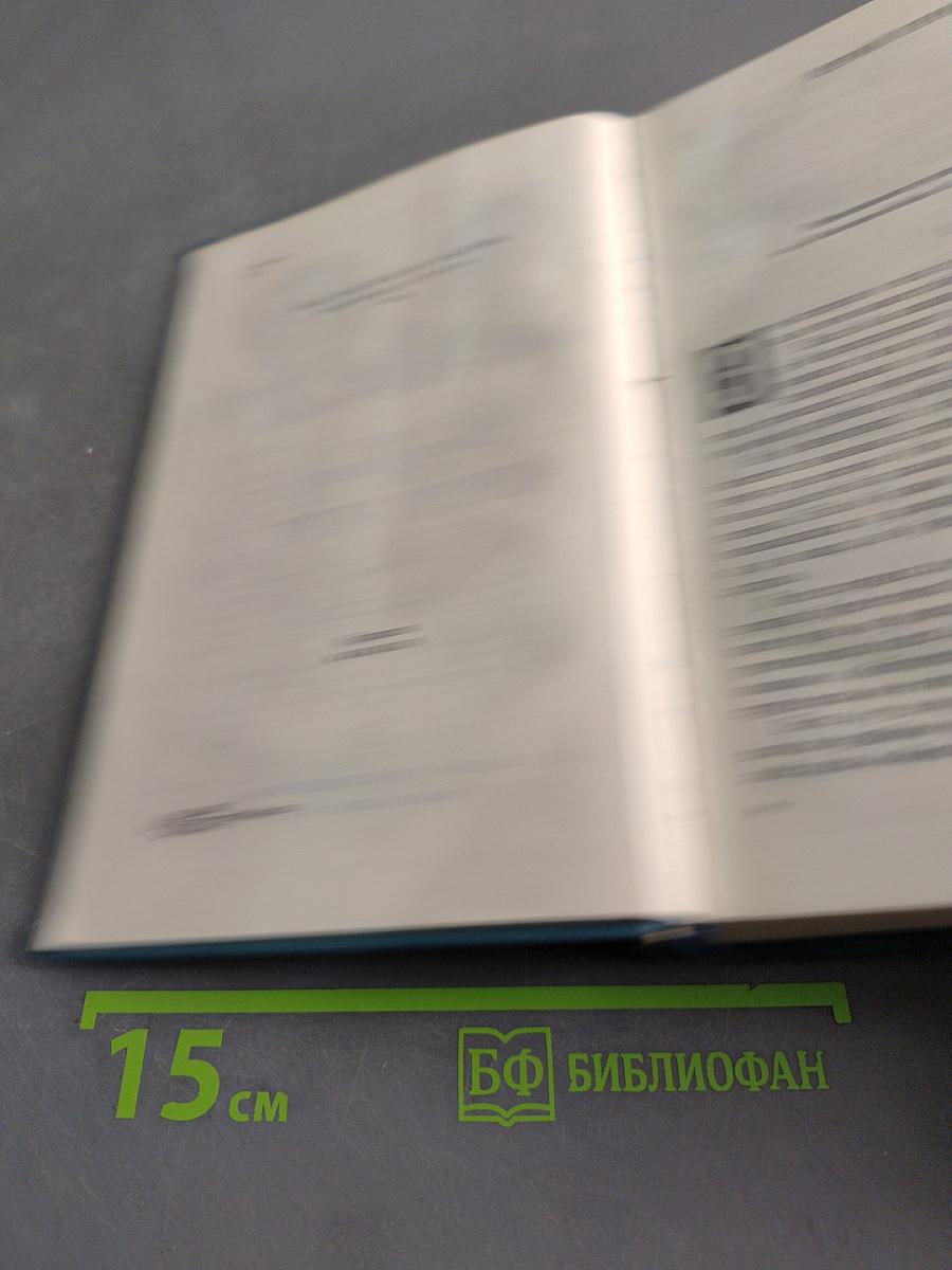 Женщина в белом