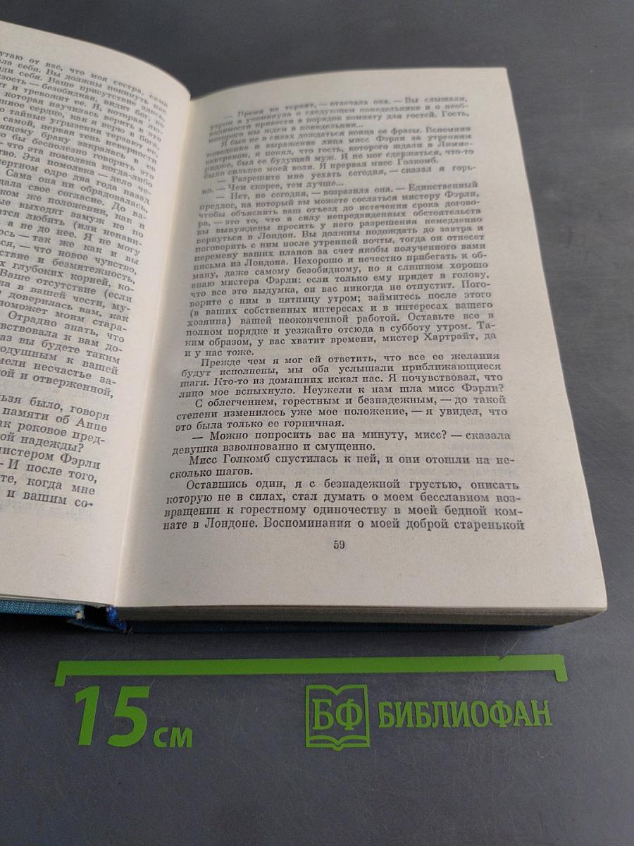 Женщина в белом