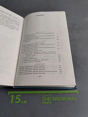 Женщина в белом