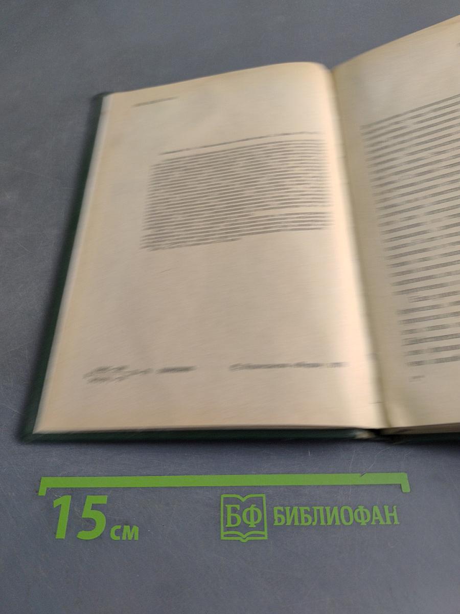 Метасоматизм в земной коре
