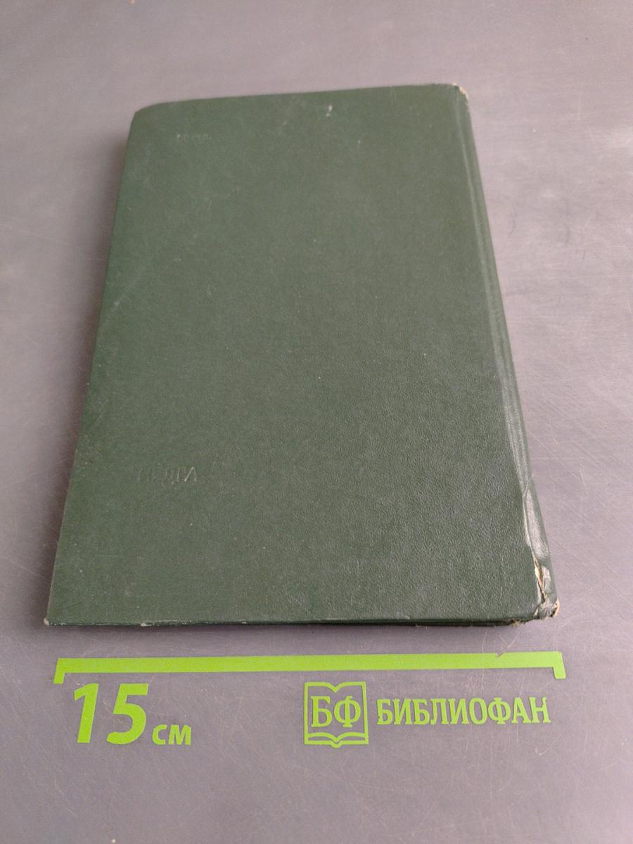 Метасоматизм в земной коре