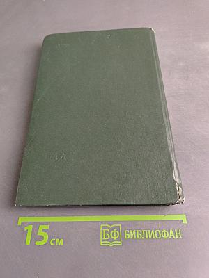Метасоматизм в земной коре