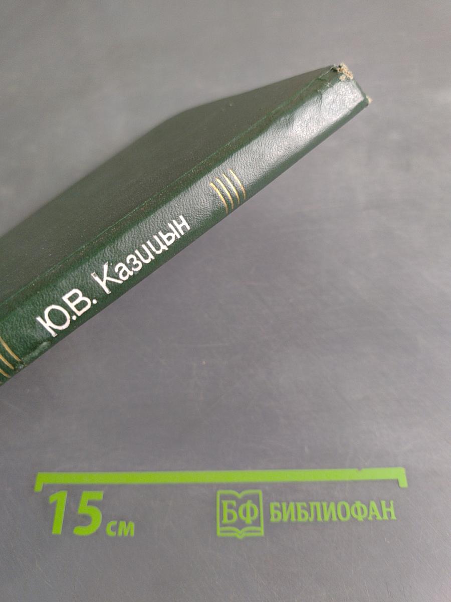 Метасоматизм в земной коре