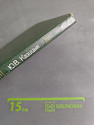 Метасоматизм в земной коре
