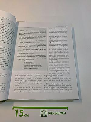 Как стать моложе