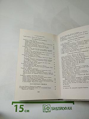 Клятва на мече