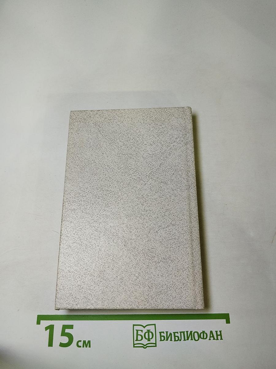 Клятва на мече