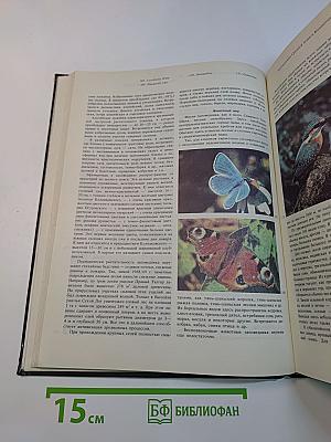 Заповедники СССР. Заповедники Средней Азии и Казахстана