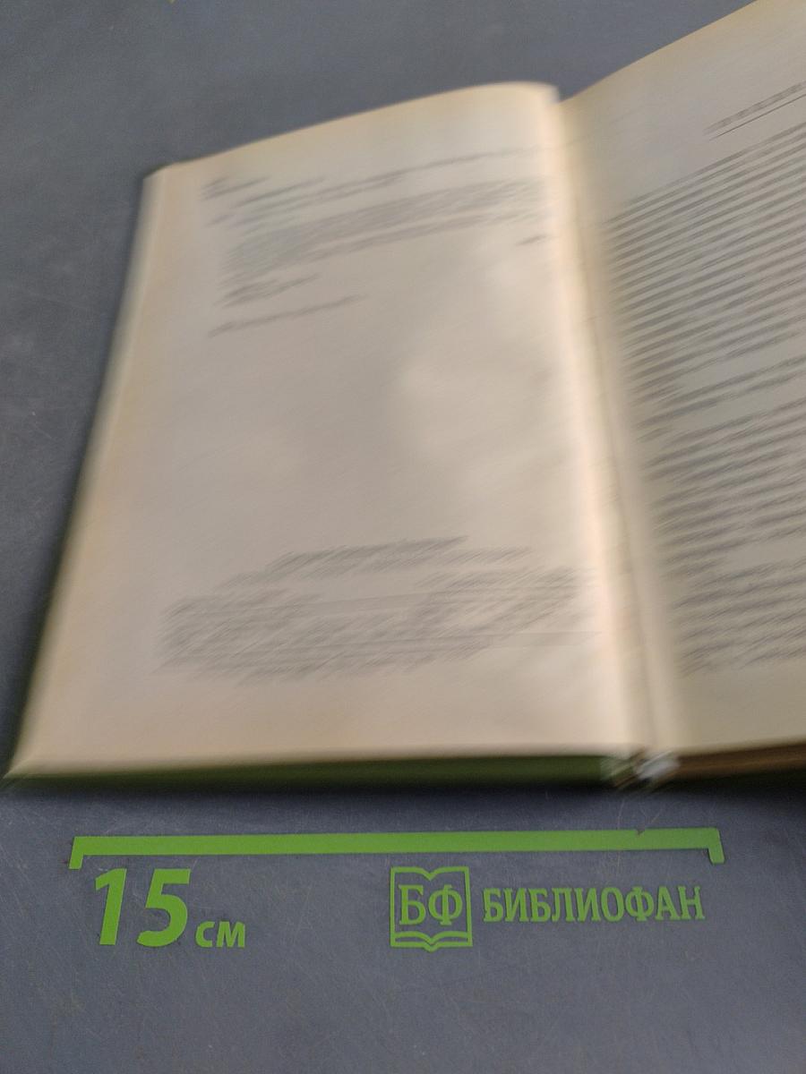 Управление частотой кварцевых генераторов